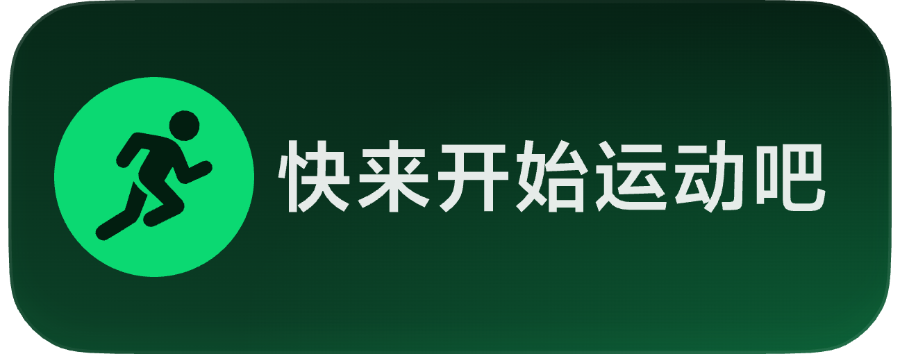 12 大模块开放能力